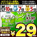 【4〜5営業日以内に出荷】【在庫処分】［2ケース以上の購入で...