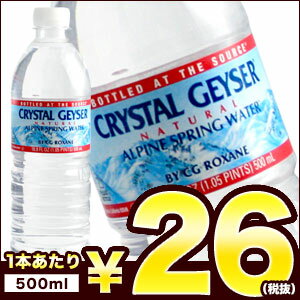 クリスタルガイザー[CRYSTAL GEYSER] 500ml×24本 天然水[水・ミネラルウォータ...:drinkshop:10372000