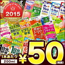 【4〜5営業日以内に出荷】ドリンク屋 伊藤園 野菜ジュース【...