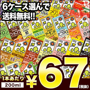 キッコーマン豆乳飲料 デルモンテ野菜ジュース 200ml紙パック×18本×6ケースセット 選り取り[...:drinkshop:10511313