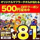 『500円引クーポン配布中』コカコーラ社製品[コーラ・ゼロ・...