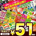 野菜ジュース 伊藤園 [1日分の野菜・充実野菜・理想のトマト・ビタミン・青汁・黒酢・アサイー・せんい・ネクター・乳酸菌] 200ml紙パック×24本 選り取り4ケースまで1配送でお届け【4〜5営業日以内に出荷】［賞味期限：2ヶ月以上]［税別］