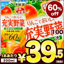 【3〜4営業日以内に出荷】【在庫処分】【箱割れ・箱汚損】伊藤...