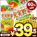 【3〜4営業日以内に出荷】【在庫処分】【箱割れ・箱汚損】伊藤...