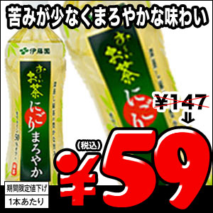 【3〜4営業日以内に出荷】【在庫処分】【箱われ・箱汚損】 伊...