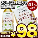 【3〜4営業日以内に出荷】【在庫処分】【2ケース以上購入で送...