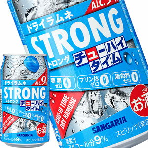 https://thumbnail.image.rakuten.co.jp/@0_mall/drinkshop/cabinet/sangaria/22778-2.jpg?_ex=500x500