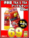   伊藤園　TEA'S TEA アップルティー 500ml×24本［賞味期限：2011年10月31日］同一商品のみ2ケースまで1配送でお届けします