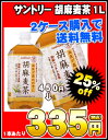   サントリー 胡麻麦茶 1LPET×12本[賞味期限：2011年3月1日]同一商品のみ2ケースまで1配送でお届けします北海道・沖縄・離島は送料無料対象外です