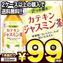 【3〜4営業日以内に出荷】［2ケース以上の購入で 送料無料 ...