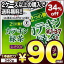 【4〜5営業日以内に出荷】［2ケース以上の購入で送料無料］［...