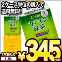 【3〜4営業日以内に出荷】［2ケース単位の購入で送料無料］[...