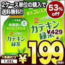 【4〜5営業日以内に出荷】【在庫処分】【旧パッケージ・数量限...