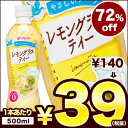 【3〜4営業日以内に出荷】【在庫処分】伊藤園 やさしいハーブ...