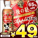 【2月19日出荷開始】【在庫処分】キリン 午後の紅茶 アップ...