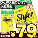 【3〜4営業日以内に出荷】【在庫処分】［2ケース単位の購入で...