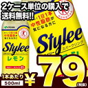 【3〜4営業日以内に出荷】【在庫処分】［2ケース単位の購入で...