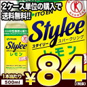 【3〜4営業日以内に出荷】【在庫処分】［2ケース単位の購入で...