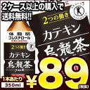 【3〜4営業日以内に出荷】［2ケース以上の購入で送料無料］[...