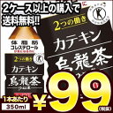 【3〜4営業日以内に出荷】［2ケース以上の購入で送料無料］[...