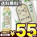 【3〜4営業日以内に出荷】［送料無料］ハイピース 小豆島産オ...