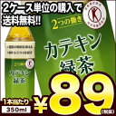 【3〜4営業日以内に出荷】【在庫処分】［2ケース単位の購入で...