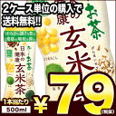 【3〜4営業日以内に出荷】【在庫処分】［2ケース単位の購入で...