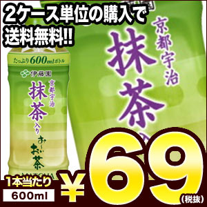 【3〜4営業日以内に出荷】【在庫処分】［2ケース単位の購入で送料無料］伊藤園 京都宇治抹茶入り お〜いお茶 600mlPET×24本[賞味期限：2017年7月8...