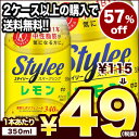 【4〜5営業日以内に出荷】【在庫処分】［2ケース以上の購入で...