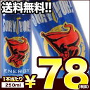 [26日01:59まで6000円以上の購入で200円OFFク...