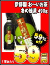 伊藤園 お〜いお茶 冬の緑茶 490g ボトル缶×24本［賞味期限：2011年8月26日］同一商品のみ2ケースまで1配送でお届けします