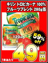 キリン トロピカーナ 100％フルーツブレンド280g缶×24本［賞味期限：2011年11月1日］同一商品のみ3ケースまで1配送でお届けします