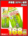 伊藤園 カテキン緑茶 350ml×24本［賞味期限：2012年3月1日］同一商品のみ2ケースまで1配送でお届けします北海道・沖縄・離島は送料無料対象外伊藤園/カテキン緑茶/特定保健用食品/トクホ/2ケース購入で送料無料