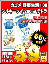 カゴメ 野菜生活100 シルキーソイ 200mlテトラ×24本［賞味期限：2012年3月21日］4ケースまで1配送でお届けします楽天 ドリンク屋/カゴメ/野菜生活100/シルキーソイ/在庫処分