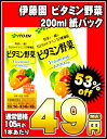 伊藤園 ビタミン野菜 200ml紙パック×24本［賞味期限：2012年8月1日］4ケースまで1配送でお届けします楽天 ドリンク屋/伊藤園/ビタミン野菜/在庫処分