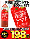  理想のトマト 900mlPET×12本［賞味期限：4ヶ月以上］1ケース1配送でお届けします楽天 ドリンク屋/伊藤園/理想のトマト/在庫処分