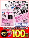 ウィダーインゼリー ビューティーピーチ味 180gパック×36個［賞味期限：2012年6月12日］2ケースまで1配送でお届け北海道・沖縄・離島は送料無料の対象外楽天 ドリンク屋/ウィダーインゼリー/ビューティーピーチ味 /送料無料/在庫処分