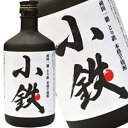 頑固一徹 とり鉄 本格芋焼酎 小鉄500ml瓶×12本1ケース1配送でお届けします楽天 ドリンク屋/頑固一徹 とり鉄/本格芋焼酎/小鉄/在庫処分