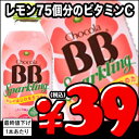 エーザイ チョコラBB スパークリンググレープフルーツ＆ピーチ味 140ml瓶×24本4ケースまで1配送でお届けします[賞味期限：2013年5月1日]楽天 ドリンク屋/在庫処分