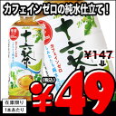 アサヒ 十六茶 500mlPET×24本2ケースまで1配送でお届けします[賞味期限：4ヶ月以上]楽天 ドリンク屋/在庫処分