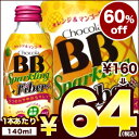 エーザイ チョコラBB スパークリング ファイバー オレンジ＆マンゴー味 140ml瓶×24本3ケースまで1配送でお届けします[賞味期限：2013年9月30日]楽天 ドリンク屋/在庫処分