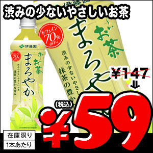 【3〜4営業日以内に出荷】【在庫処分】【箱われ・箱汚損】 伊...