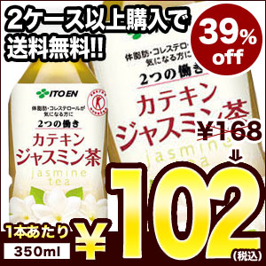 【3〜4営業日以内に出荷】【在庫処分】【2ケース以上購入で送...