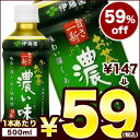 伊藤園お〜いお茶 濃い味 500mlPET×24本2ケースまで1配送でお届けします[賞味期限：2013年12月1日]楽天 ドリンク屋/在庫処分/伊藤園