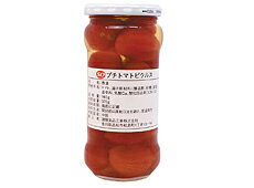 プチトマトピクルス370g（固形量160g） 【チューボー用品館】【※キャンセル・変更不可】【チューボー用品館】と記載のある商品のみ同梱可能です。