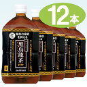 【サントリー】 黒烏龍茶 （黒ウーロン茶） 1L ペットボトル 1ケース 12本入（特定保健用食品）（お茶）（1000ml/1リットル）【1配送先2ケース以上送料無料】北海道・沖縄・離島除く【2sp_120810_ blue】