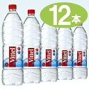 【サントリー】 ヴィッテル 1.5L ペットボトル 1ケース 12本入（正規品）（ミネラルウォーター）（水）【1配送先2ケース以上送料無料】北海道・沖縄・離島除く【W3】