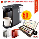 【公式】UCC カプセル式コーヒーメ�