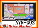 AVN-G02 イクリプス 7.0型 DVD/CD/地デジチューナー(フルセグ)内蔵 iPod/iPhone対応 AVシステム　8GB SDメモリーカーナビ リアルな美しさを追求した映像美♪ ECLIPSE