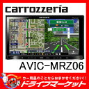 AVIC-MRZ06 楽ナビ7型ワンセグ内蔵メモリーカーナビ パイオニア 